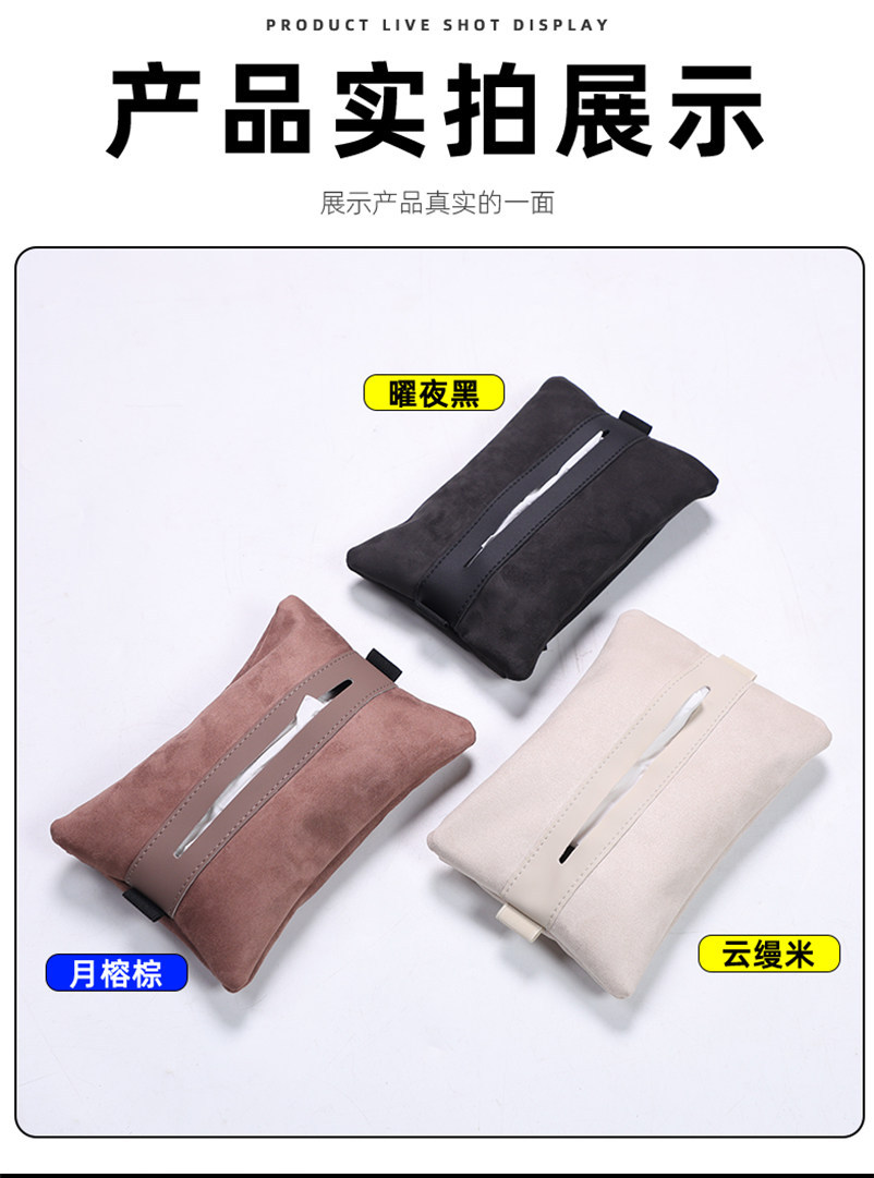 Suitable for Ledao L90 Magnetic Tissue Box Hanging Tissue Holder Car Interior Storage Bag Modification Accessories