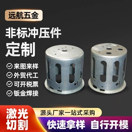 冲压加工;家具五金;工地施工材料