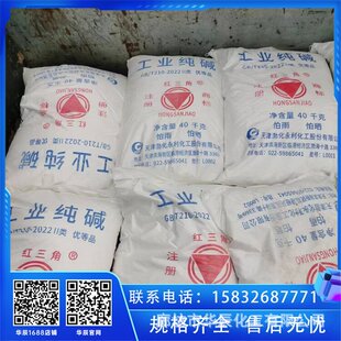 �|���F�X���I̼���c 40kg/�������ˮ �t����/����/���у��|Ʒ��