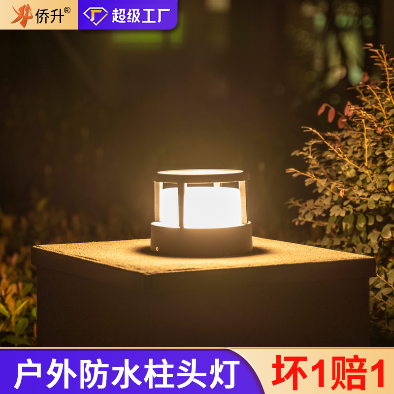 Outdoor Wall Lamp Waterproof Aisle Staircase Courtyard Entrance Outdoor Led Super Bright Waterproof Lamp Balcony Bathroom Wall Lamp