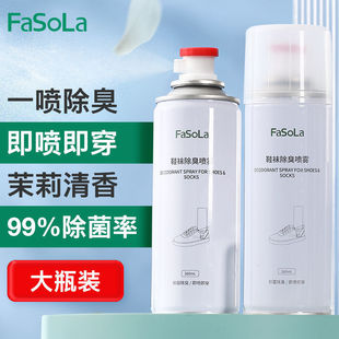 Spray Shoe Cabinet Shoe Deodorizing Spray Dormitory Dormitory Military Training Shoes and Socks Inverted Sneakers Spray Fragrance Deodorizing Spray