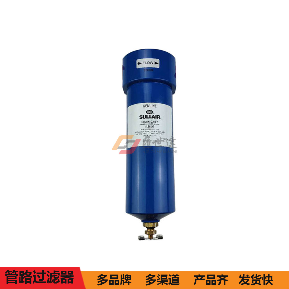 空压机管路过滤器02250058-442控制管路过滤芯寿力移动空压机配件