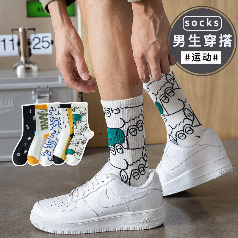 Teenagers Socks Men's Pure Cotton Deodorant Sweat-Absorbent Sports Men's Boys Junior High School Students Spring & Fall Men's Socks