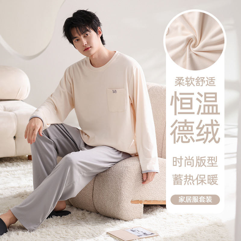 Derong Men's Thermal Pajamas 2025 New Long-Sleeved Pants Two-Piece Set Can Be Worn Outside Men's Home Clothes Set