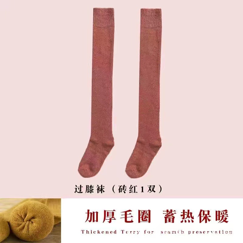 靴下の女性は秋冬に毛輪を厚くして膝保護靴下の古い寒さの足にベルベットをつけて膝を越えて防寒して保温して縁の女性の靴下を巻いていない|undefined
