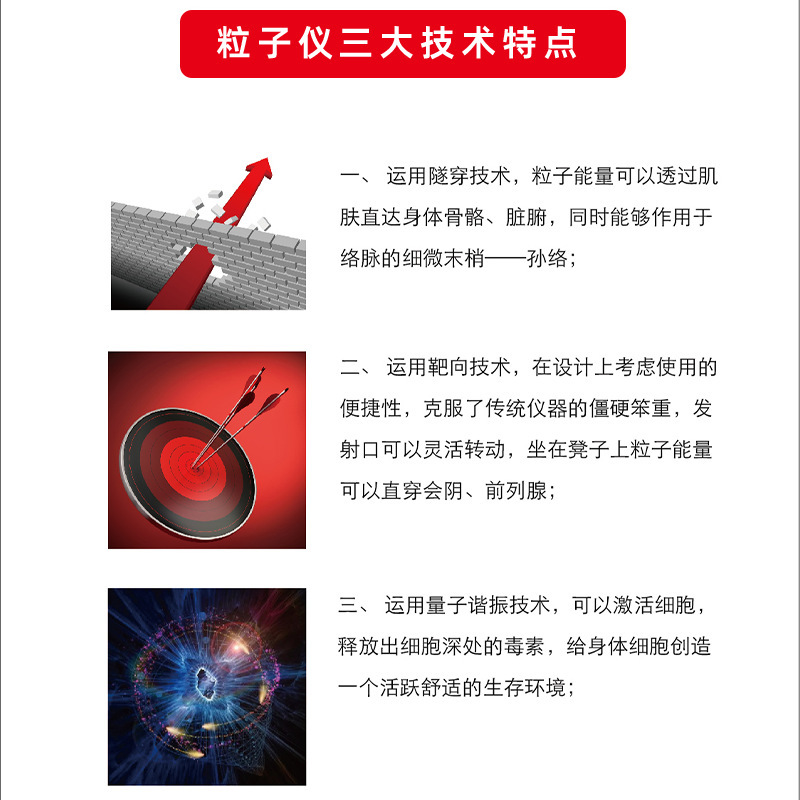 太赫兹粒子共振能量仪蛋型科技修复热能细胞循环微赫兹粒子理疗仪|undefined