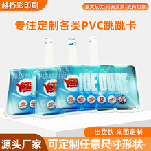 ͸��pvc����������ӡˢ؛�ܲ忨�l���ЏV��˃r�Ɠu�[�����Ʊ��z