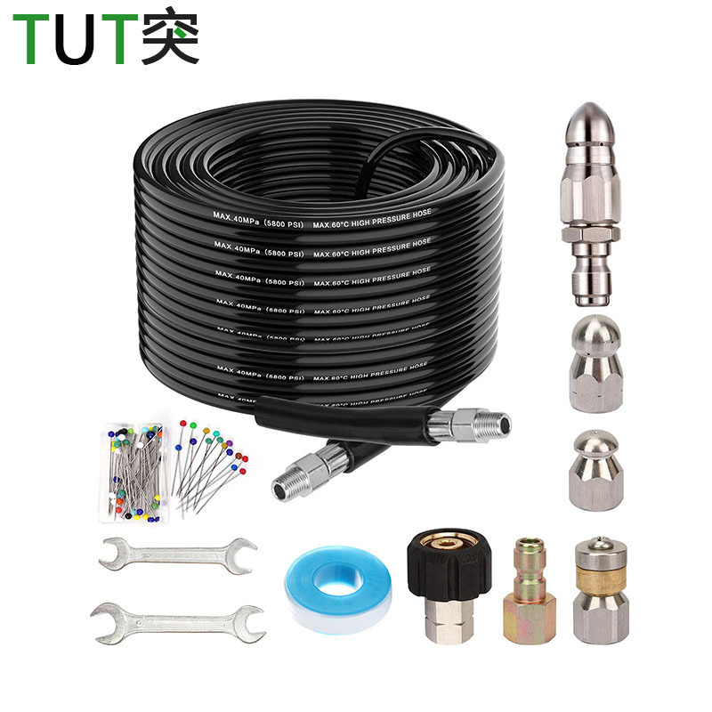 High pressure washer sewer ejector kit 1/4 drain cleaning hose cleaning sewage pipe 5800PSI