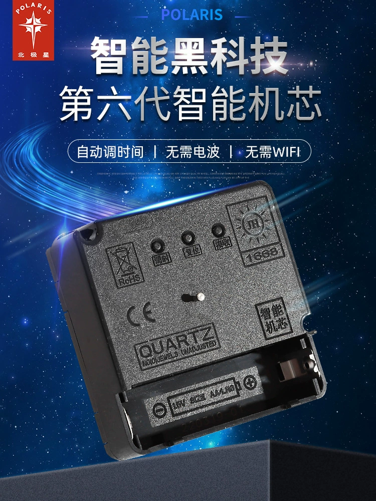 5H6S оптовые умные гиряющий часы?