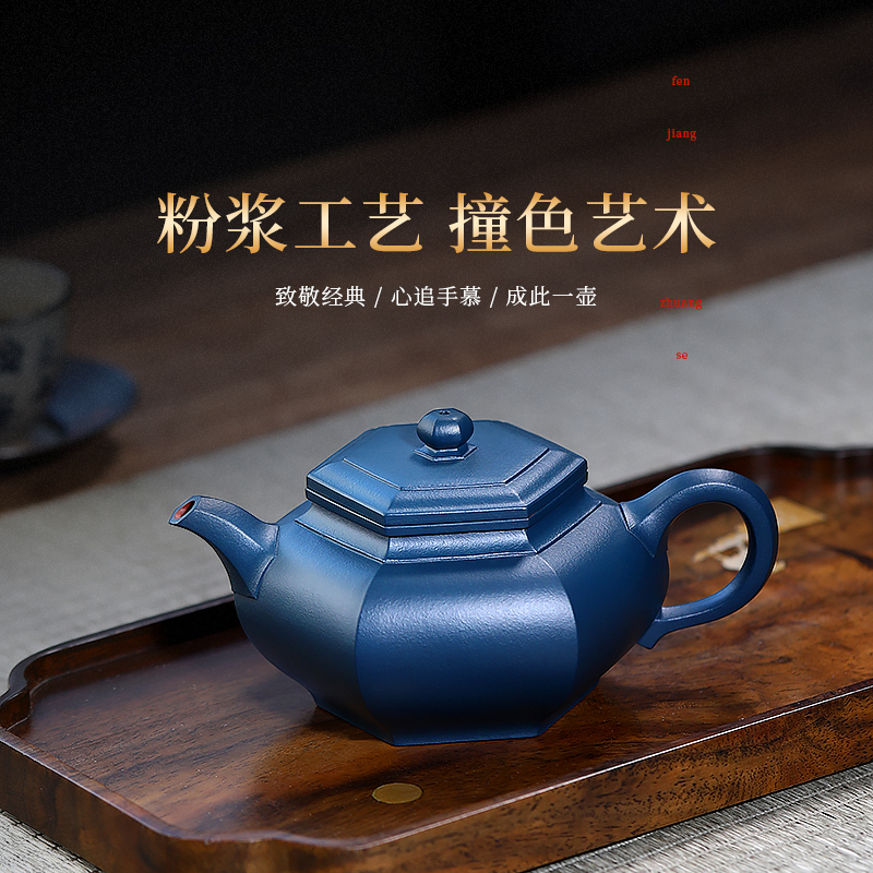 KE3C宜兴紫砂壶国工纯全手工原矿大红袍家用泡茶壶茶具套装 大彬