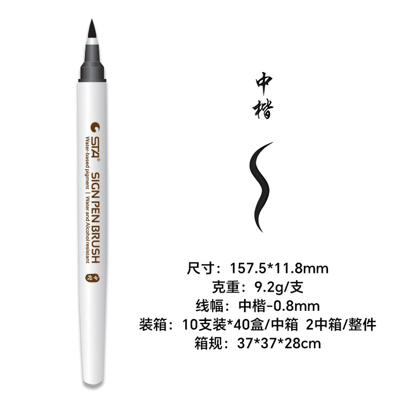STA/STA 3751 Xiuli pluma suave pluma caligrafía práctica firma especial pluma dura pincel de escritura copybook Arte suave cabeza