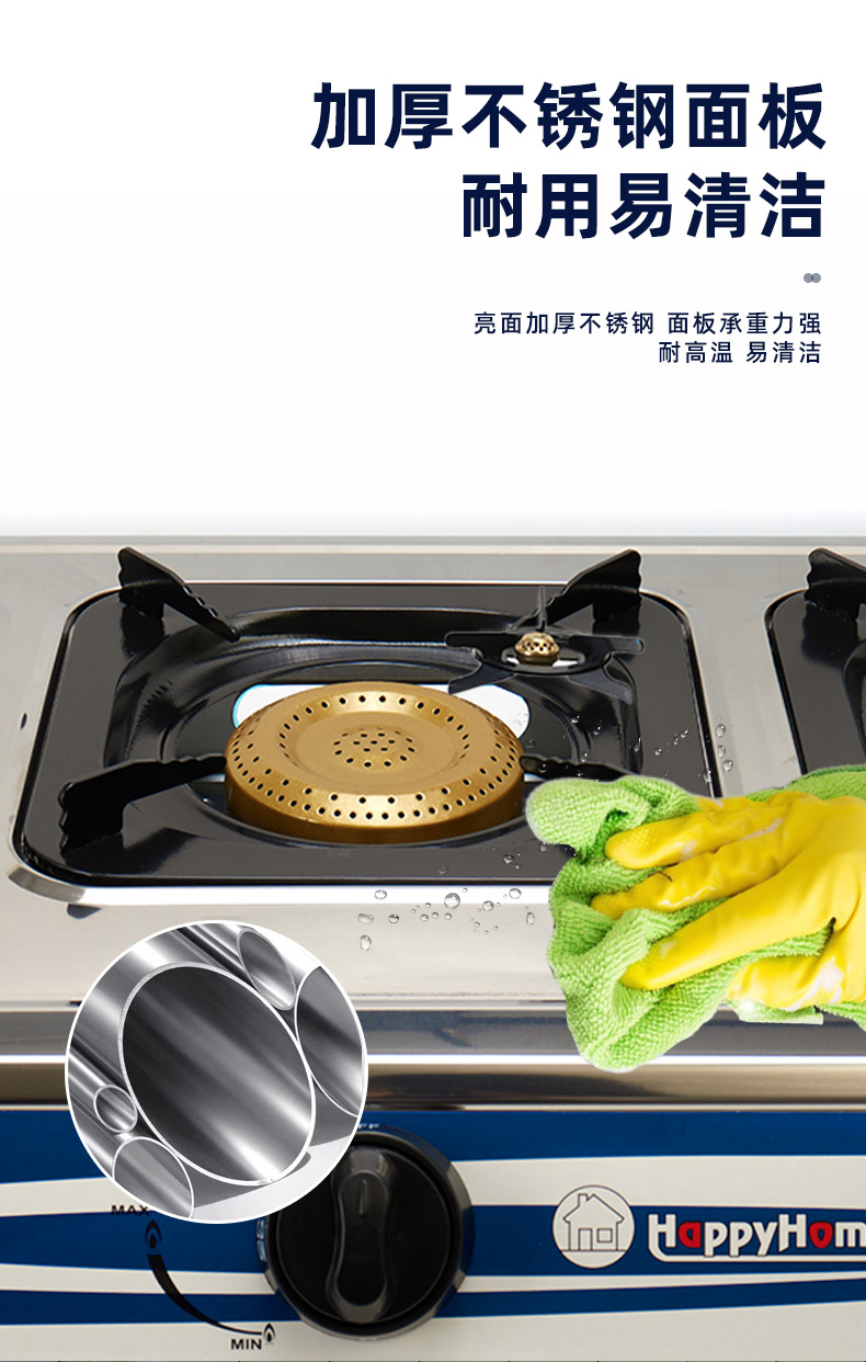 煤气灶-不锈钢款4_08