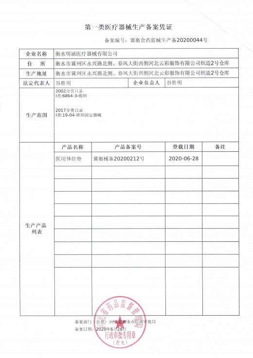 微信图片_20230330185155