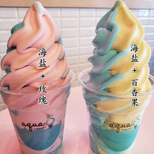 日式网红海盐抹茶原味冰淇淋粉家用商用自制冰激凌粉DIY甜品原料