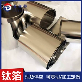 钛及钛合金材;锆;钽