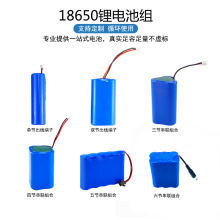 现货批发12v电池电风扇电池筋膜枪电池水枪电池 18650锂电池组