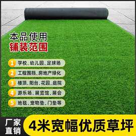 专业定制仿真草坪人造草坪假草皮庭院铺设墙面装饰草坪屋顶遮盖草