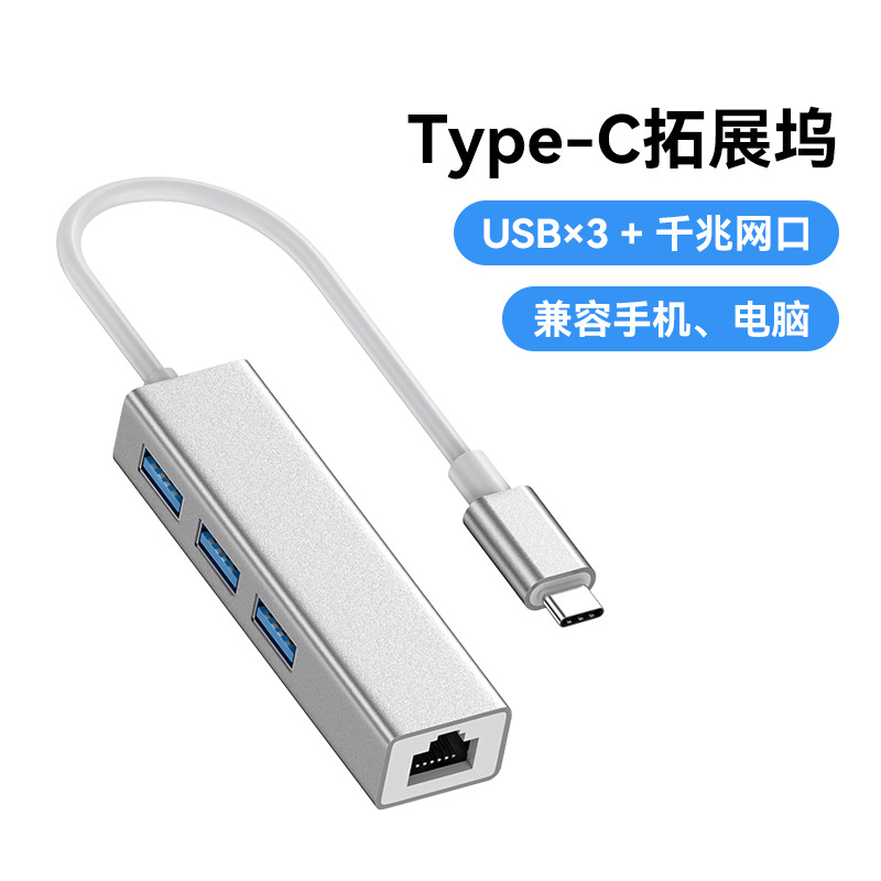 东莞岚联数码科技有限公司