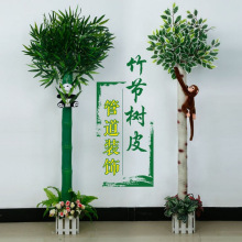 树皮包下水管遮挡空调管柱子绿色道装饰阳台卫生间假树皮排水
