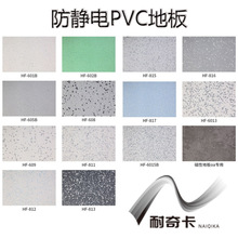 ���ڷ��o�PVC�ذ�C�������� ������ĥ ��܇�g���Ƭ��ͨͬ͸�F