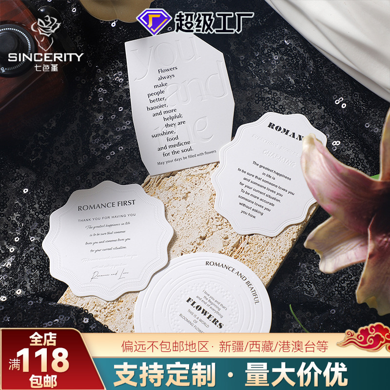 七色堇艺术网红异性卡片系列花艺包装纸方盒卡片明信片