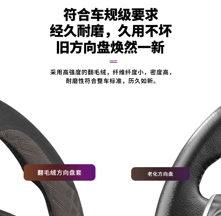 Suitable for 25 BYD Seagull Steering Wheel Cover Fool Dolphin Interior Supplies Modified Short Plush Car Handle Cover