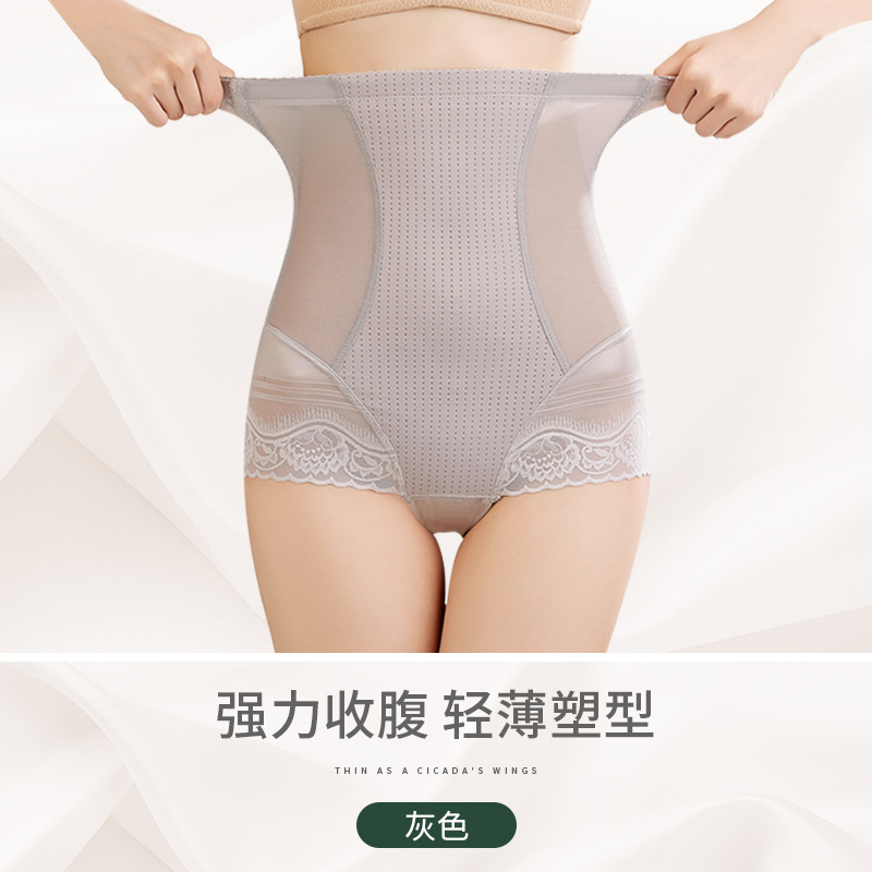 Summer thin high-waisted belly-control underwear for women after childbirth, a powerful artifact to tighten the tummy, shape the waist and lift the buttocks, and shape the pants