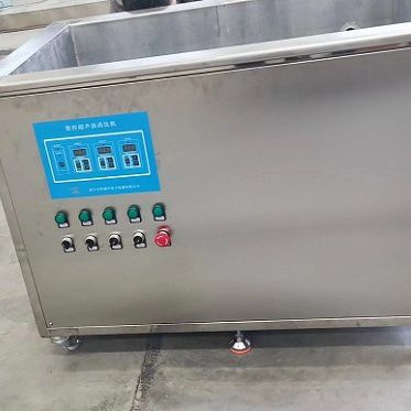 供应THC超声波提取设备、超声波萃取罐、植物原料药设备及机械