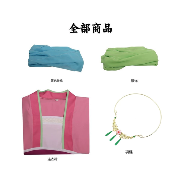 Medicine House Girl's Pink Style + New Necklace