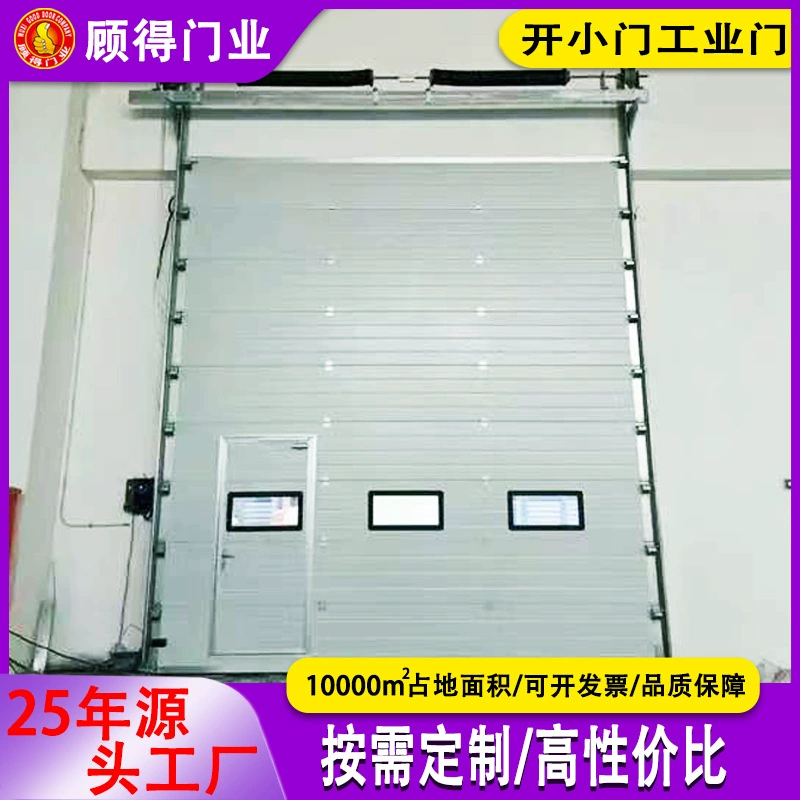 Промышленная жесткая быстрая подъемная дверь промышленная система баланса двери Противоугонная электрическая быстрая промышленная подъемная дверь промышленные двери