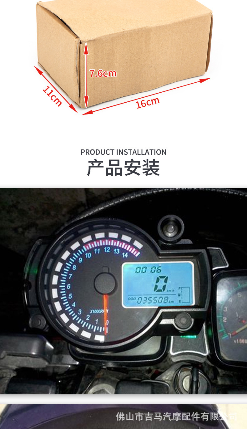 Off-road motorcycle universal LCD instrument assembly KTM modified instrument panel ABS odometer speedometer waterproof