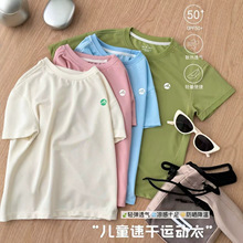 26515R  2026�����¿���Ůͯ�ٸ�T���ٴ����^���¶����д�ͯ�H�w