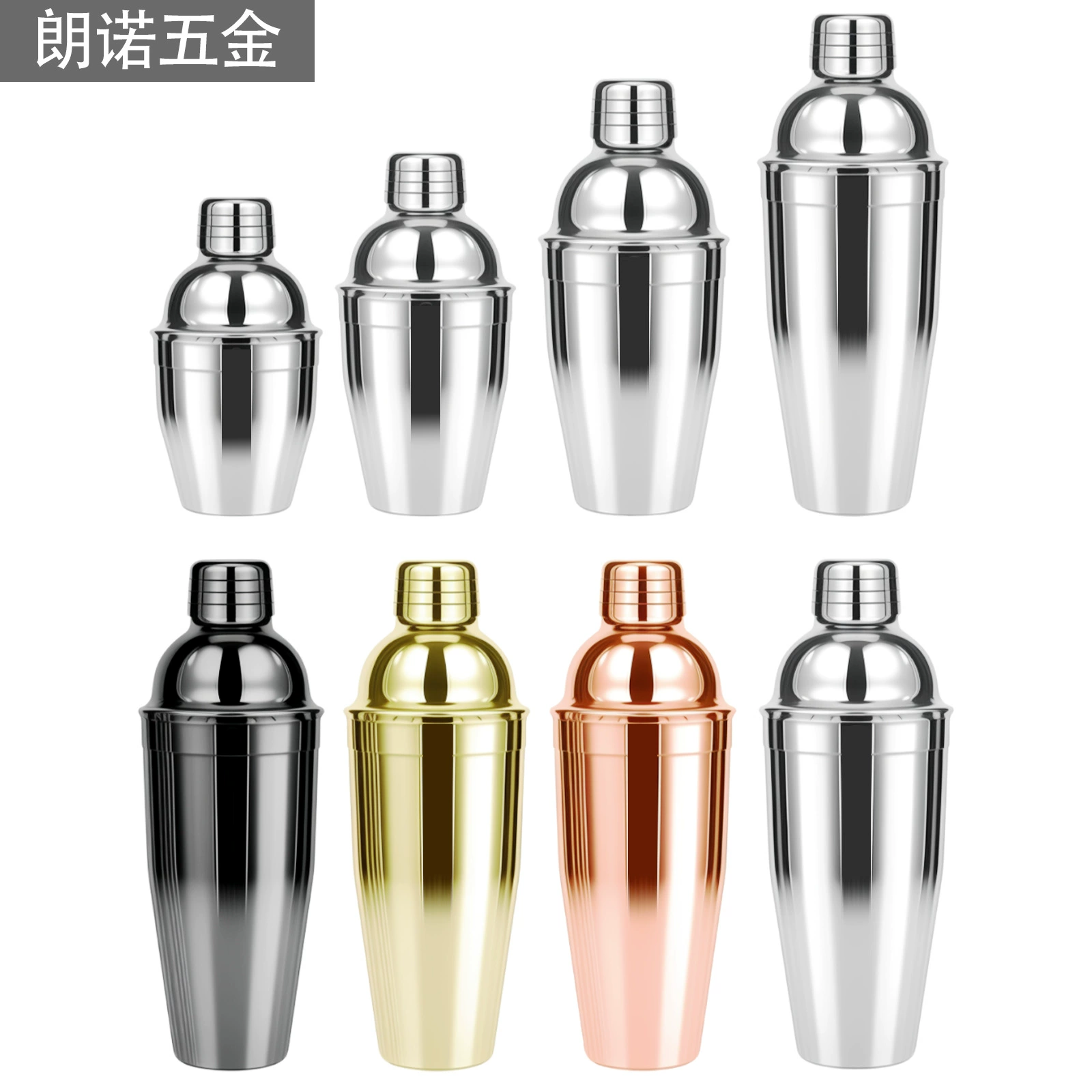 Набор шейкеров из нержавеющей стали 750 мл, стильный шейкер для бара, ночного клуба и барменов