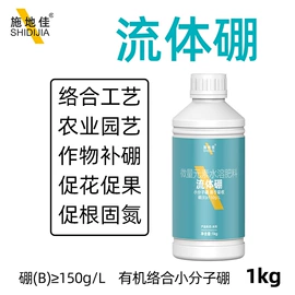 其他化肥;叶面肥;钾肥