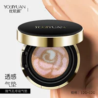 CC-крем Youjiyuanmei Color Cushion — это легкая и несъемная, не успокаивающая, глянцевая воздушная подушка.