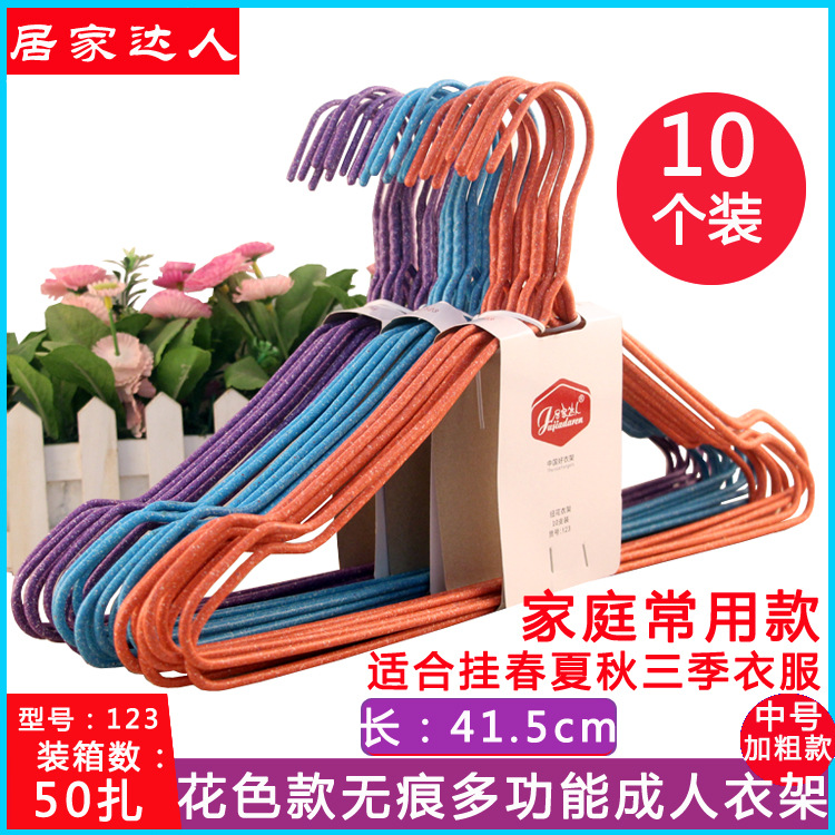 123衣架主图详情