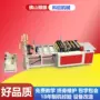捆扎自动一体机切袋机器