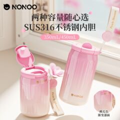 NONOO Taozhiyaoyao ダブルストローウォーターカップ、見た目の良い女性用、かわいいピンクの断熱コーヒーカップ