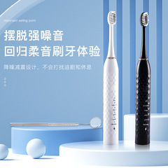 Wholesale Factory Ultrasonic Electric Toothbrush Household Charging Model Multi-functional Gum Scrubber Set with Multiple Brush Heads