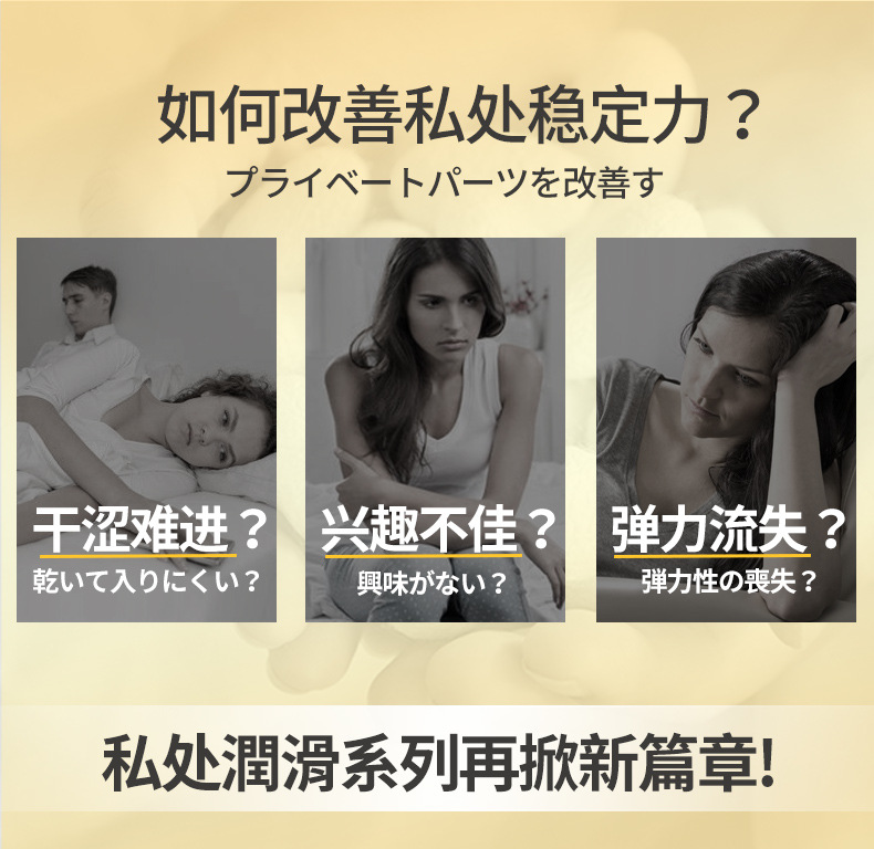 金瓶润滑剂_05
