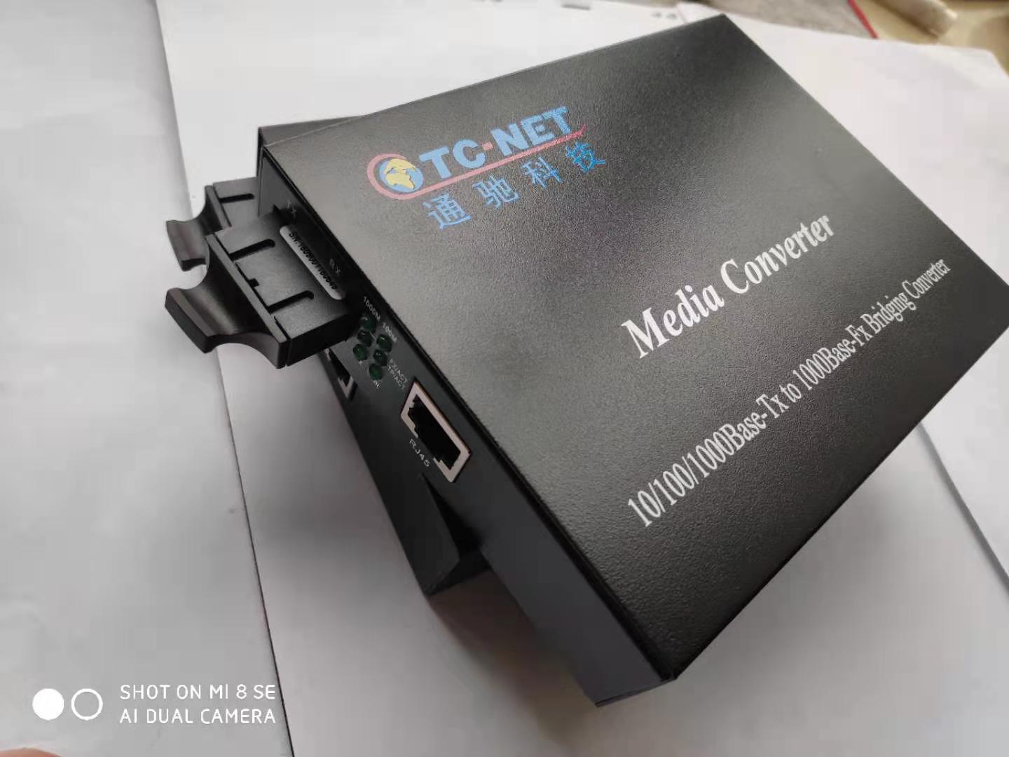 供应收发器  光电转换器（经济型）