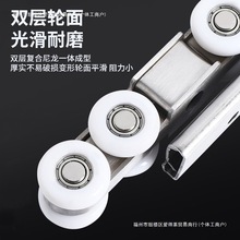 推拉门加厚木门室内滚轮静音滑轨移门吊轮五金衣柜不锈钢轨道吊轮