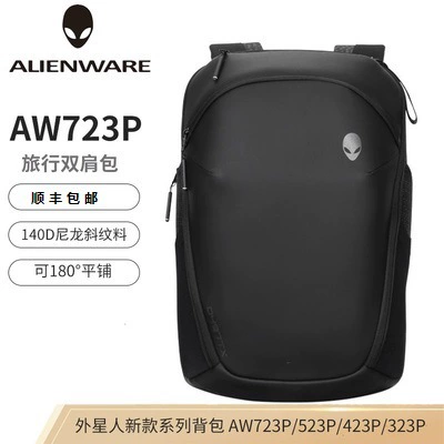 Алиненваре инопланетянин AW523P AW723p x15 X17 17.3-дюймовый дорожный рюкзак