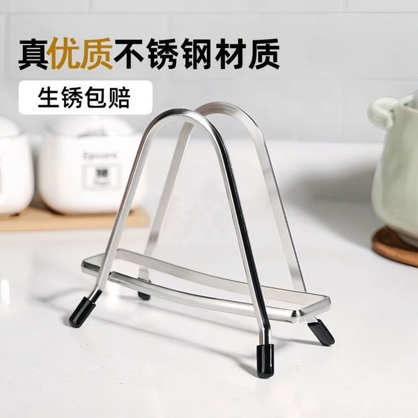 Extra thick cutting board rack stainless steel chopping board…