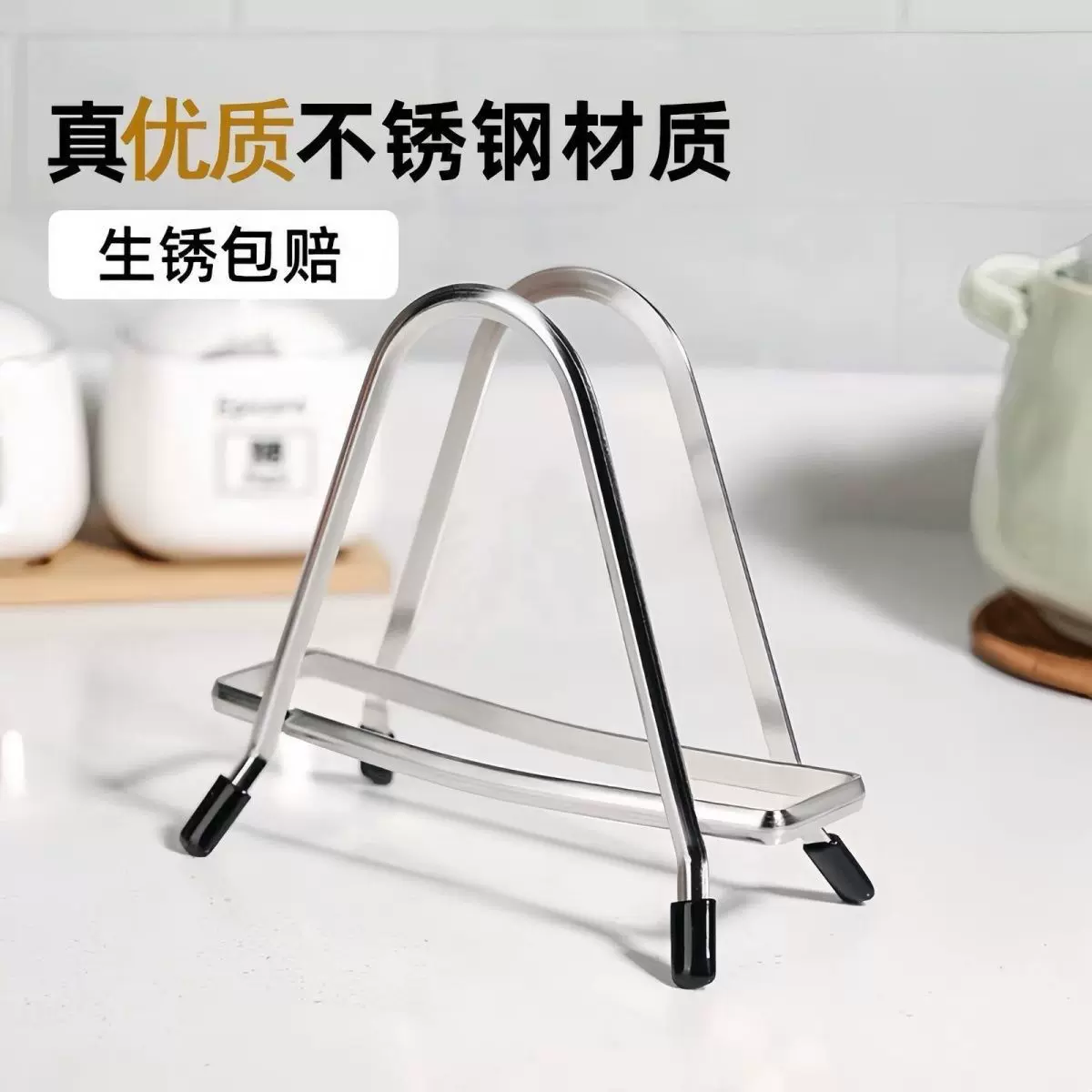 特厚菜板架不锈钢案板厨房家用切菜板砧板架菜收纳锅盖置物架