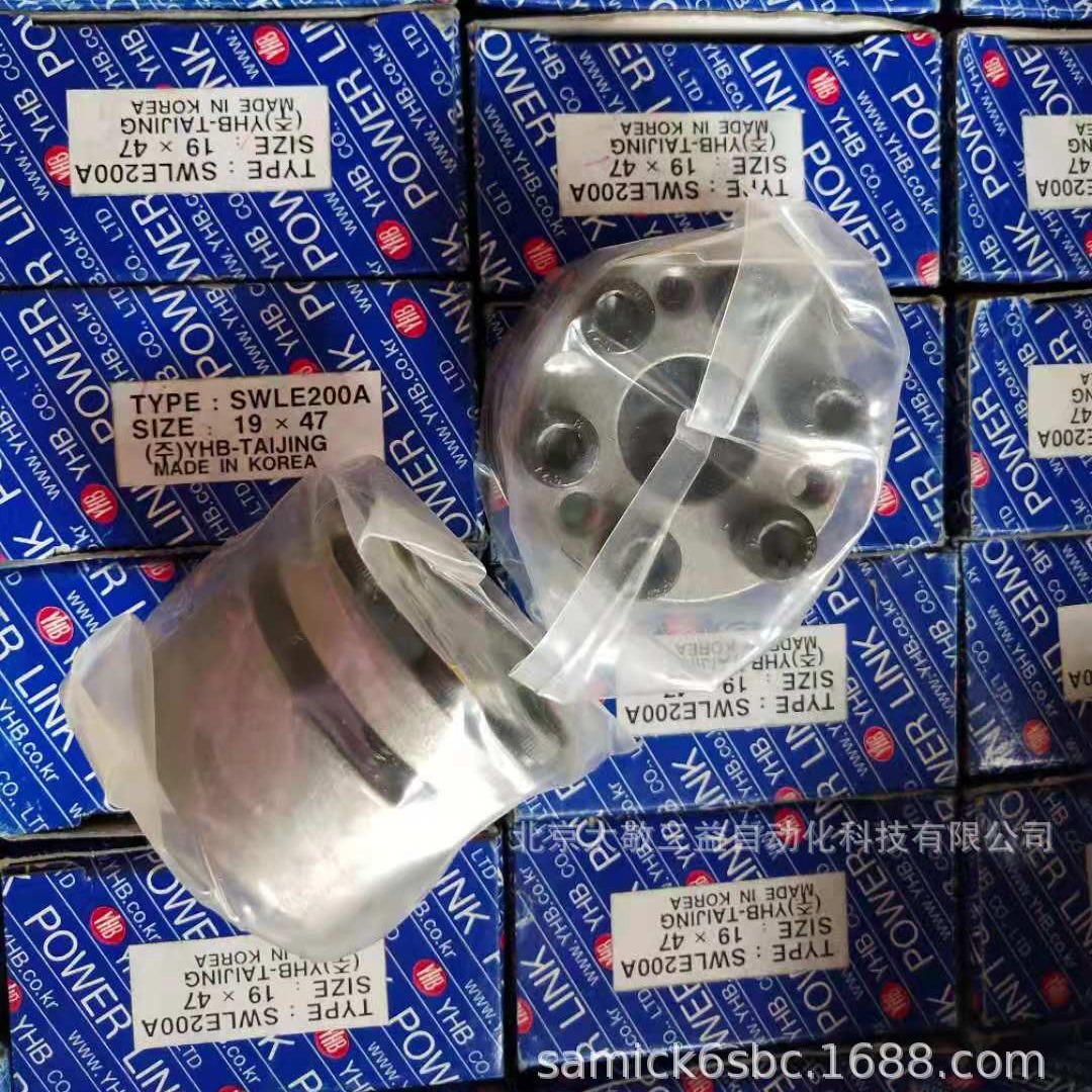 原装正品 现货销售 韩国YHB胀紧套SWLE200A 19*47 一件代发