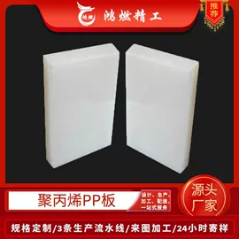 亚克力加工;绝缘板;其他有机玻璃