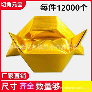 ���Ԫ�����뚛����Ʒ��Ԫ��19*22���y���Ʒ����12000��/��