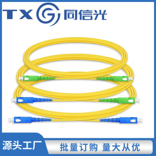 SC��ż��͓p�Ć�ģ��о���w����2.0-3.0mm�҃�PVC/LSZH