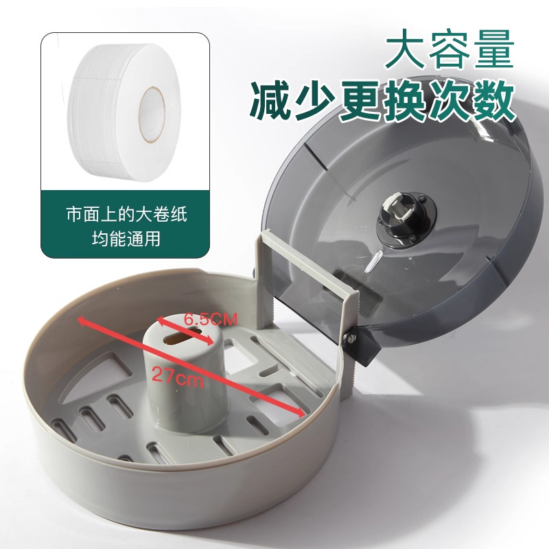 酒店卫生间大卷纸盒壁挂式大盘纸盒厕所卷纸筒免打孔厕纸盒纸巾盒|undefined